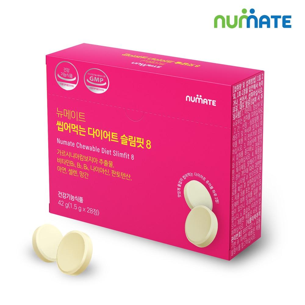 Numate Chewable  Diet  Slimfit  8 - Diet for Healthy Beauty