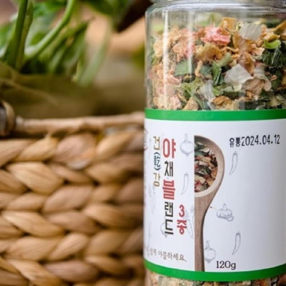 Health Vegetable Blend