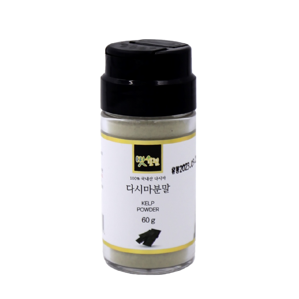 Kelp Powder